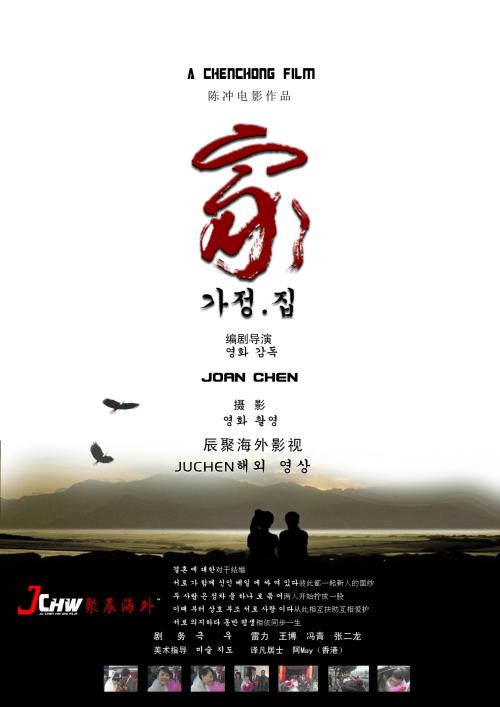北京协和医学院毕业证图片